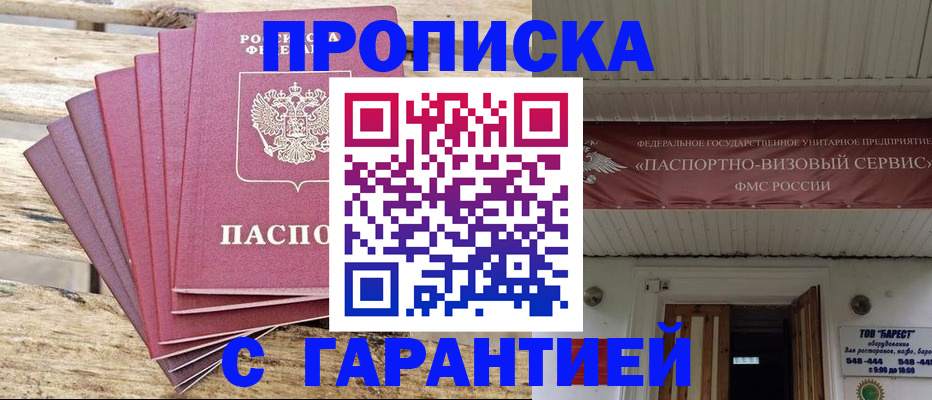 форма 3 в Бийске